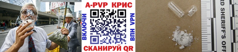 Купить закладку Липецк Гашиш A PVP COCAIN блэк спрут вход Каннабис Мефедрон