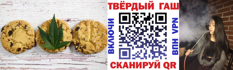 Canna-Cookies марихуана  закладки  kraken ССЫЛКА  Липецк 