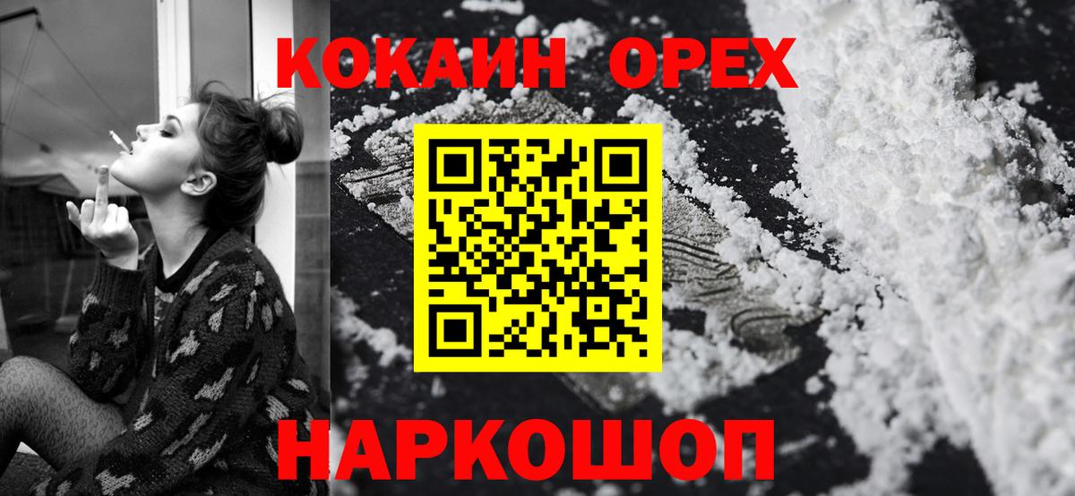 Кокаин  Липецк  КОКАИН 98%  КОКАИН Fish Scale 