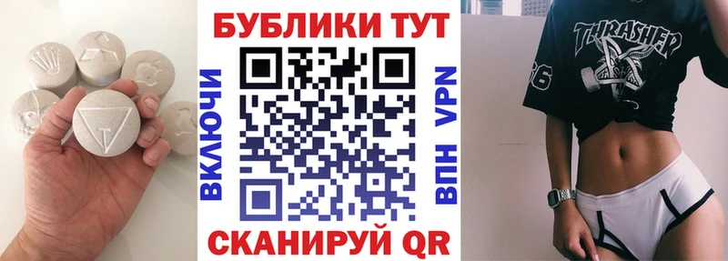 Ecstasy круглые  Липецк 