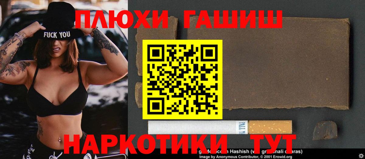 ГАШ AMNESIA HAZE Липецк