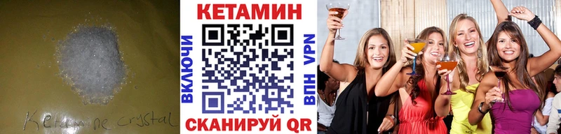 где продают наркотики  Липецк  Кетамин ketamine 
