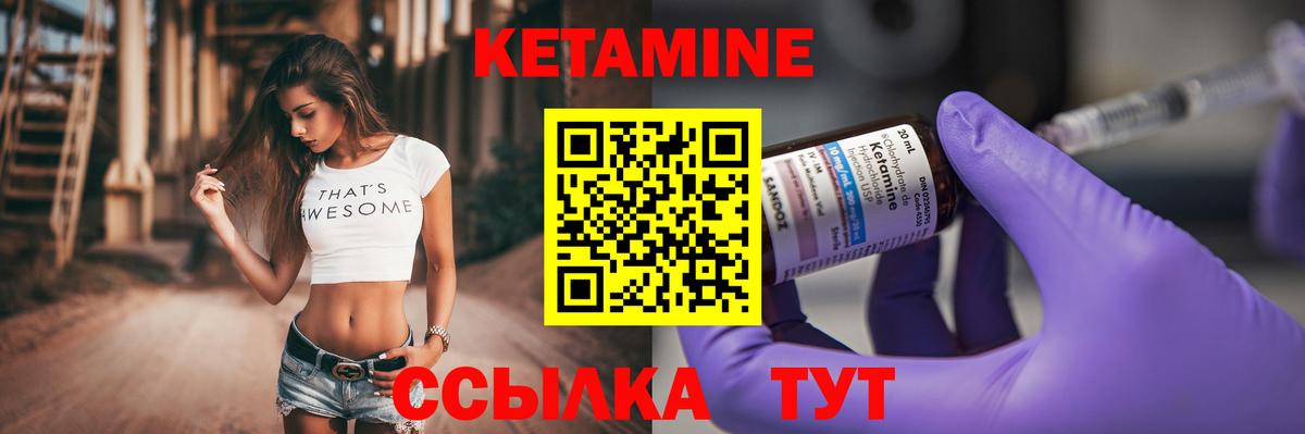 Кетамин ketamine  Кетамин VHQ  Липецк 