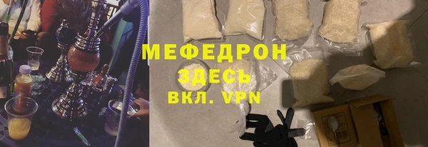 стаф Навашино