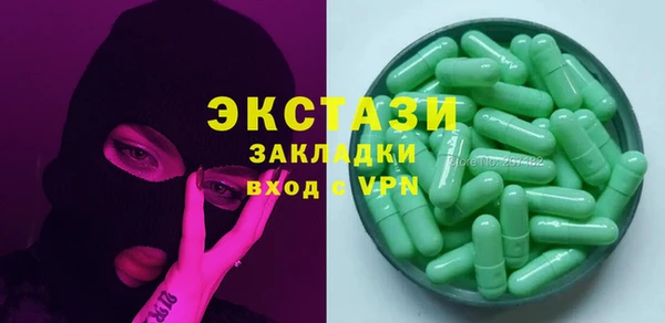 стаф Навашино