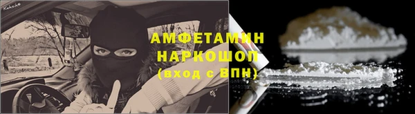 стаф Навашино