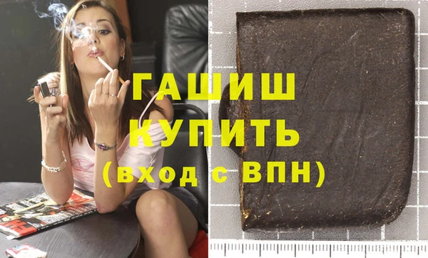 дистиллят марихуана Нефтекумск