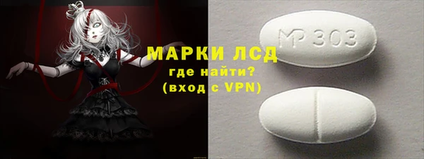 ГАЛЛЮЦИНОГЕННЫЕ ГРИБЫ Наволоки