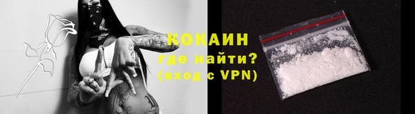стаф Навашино