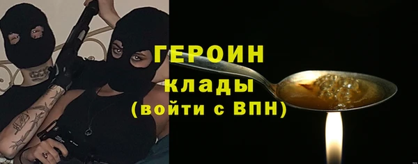 ГАЛЛЮЦИНОГЕННЫЕ ГРИБЫ Наволоки