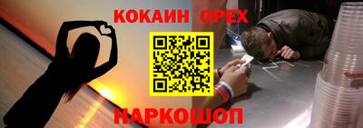 мяу мяу кристалл Апшеронск