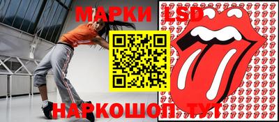 мяу мяу кристалл Апшеронск