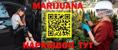 гашишное масло Аргун