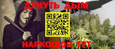 гашишное масло Аргун