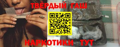 мяу мяу кристалл Апшеронск