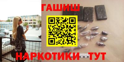 мяу мяу кристалл Апшеронск