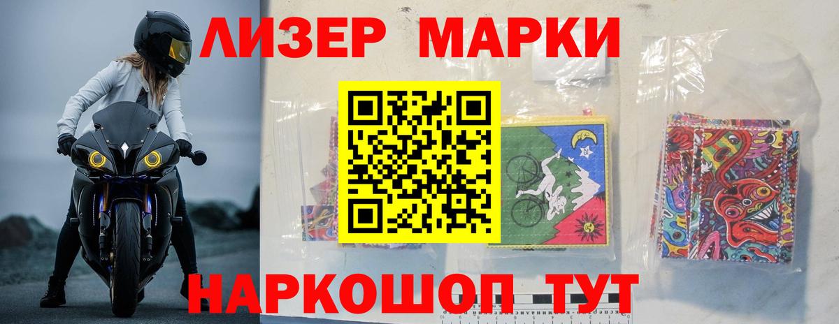 ЛСД экстази ecstasy  ЛСД экстази кислота  ЛСД экстази  Липецк 