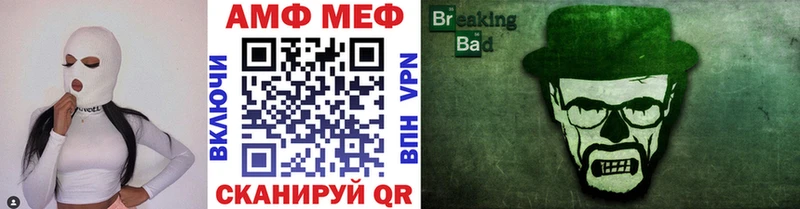 Метамфетамин Methamphetamine  хочу   Липецк 