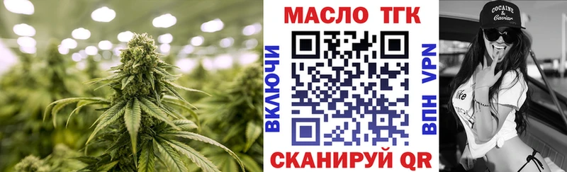 маркетплейс состав  blacksprut ТОР  Липецк  Дистиллят ТГК жижа 