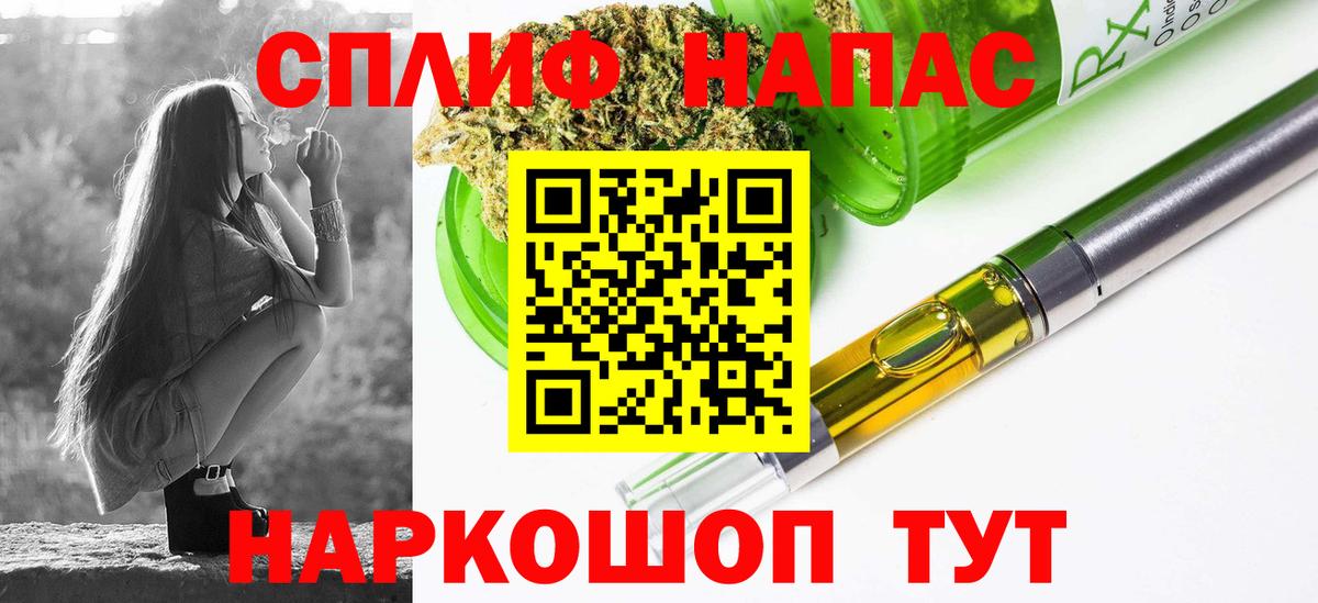 Бошки Шишки White Widow  Липецк  Бошки марихуана LSD WEED 